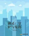 无病毒的黄页在线观看