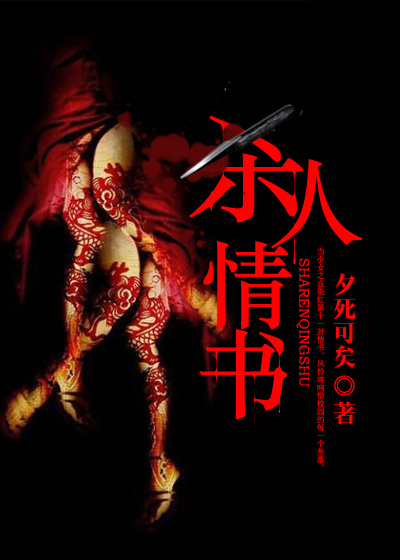 孙明的丈母娘章节免费阅读