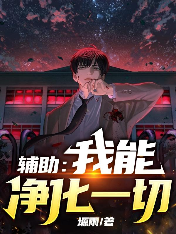 浴火王妃