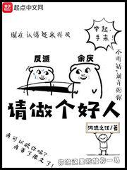 芍药爽朗acome