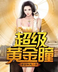 美女露隐私视频