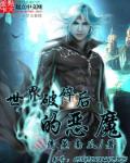 精灵之无限兑换系统