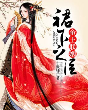 信浓