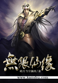 在无限游戏里花式挨CH视频