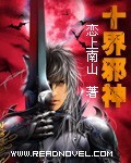 许剑合租情缘十二章