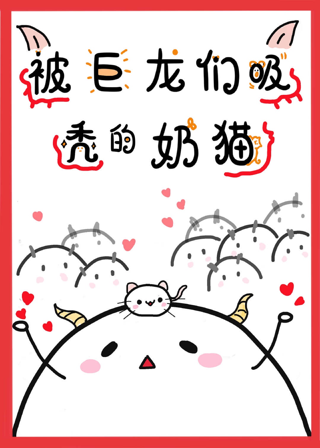最强狂兵txt完整版下载