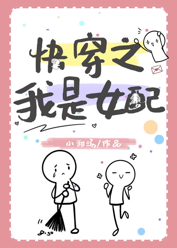 不是什么正经校草