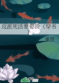 趁她睡着摸脱她内裤视频