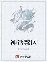 小时代4小说在线阅读