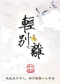 乱系列700部分