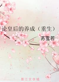 国产刺激对白