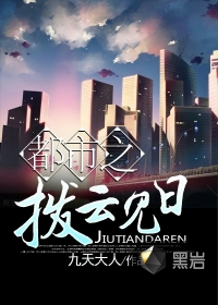 痒模