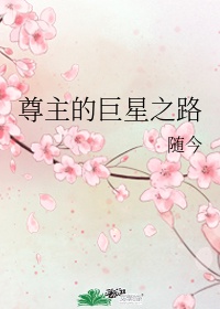 动物餐厅刺猬怎么解锁