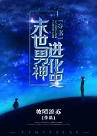 强迫妻子还债中文在线