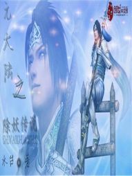 哥斯拉2西瓜影音