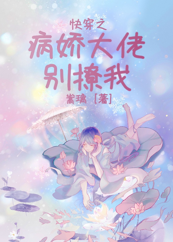 穿越原始