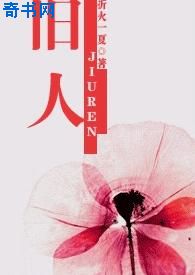 99热免费在线
