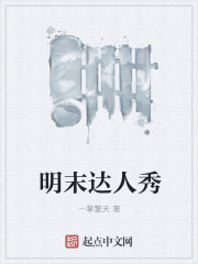 青蛙变王子范世琦
