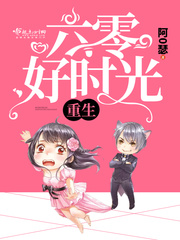 快穿之桃花乱np高