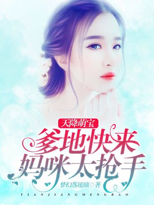 做在学长的JI巴做作业