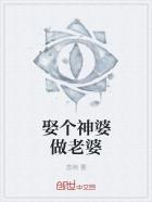 顶级神豪林云