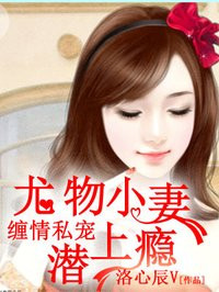 绿帽奴侍候老婆情夫