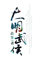 纯真年代韩国