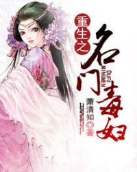女同脚