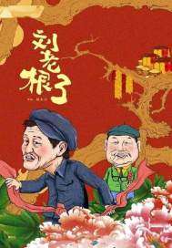 右手影院在线观看完整版