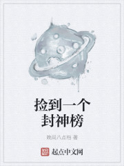 狠狠地在赵丽颖体内进出