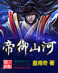 教你吹潮一直来pdf