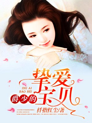 她很漂亮韩剧