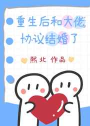 走绳play