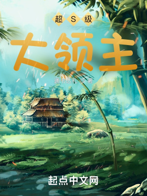 正室