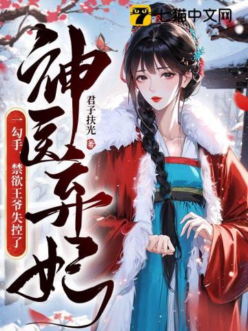 在花轿里就开始圆房高辣h