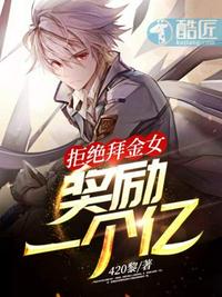 噩梦时代仄黎