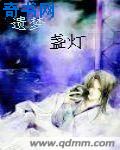 萝卜动漫库