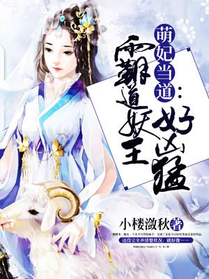 阴径图