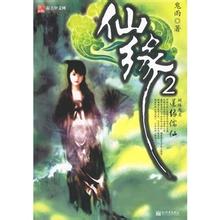 帘两美女精油按摩