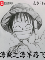 无头骑士异闻录动漫