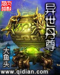 我的极品女友苦哈哈