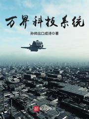 白栀白洛凡白歌小说全文免费阅读