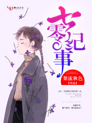 全黄h全肉短篇禁乱古代