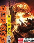 希琦杰西卡全部作品
