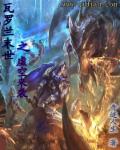 乐播影视