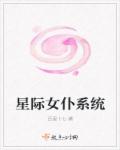 色戒网盘