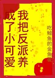 雷安肉车