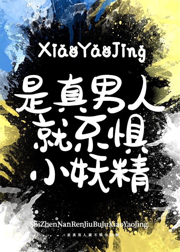 非他不可