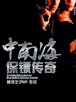 同桌的手指在里面转动的写作业