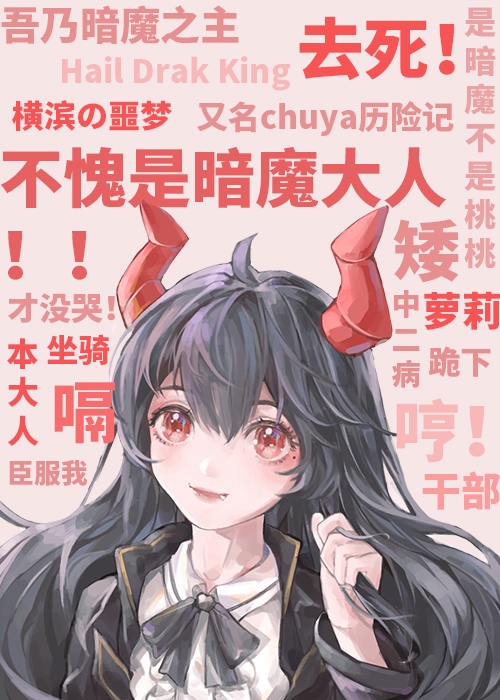 婆媳共用一个老公